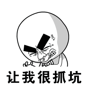 抖音不仅仅是喜欢鬼畜版GIF表情包在哪下载?