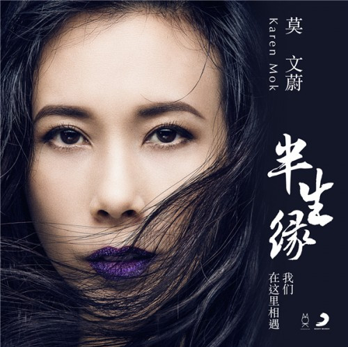 抖音怀疑在自我撕裂人生是无尽荒野是什么歌 歌名是什么