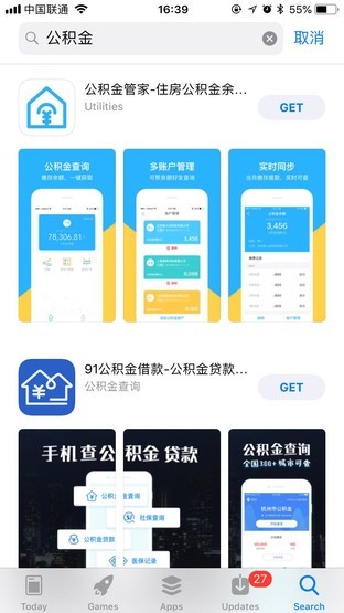 你确定你会使用支付宝吗 快来看看这些小技巧吧