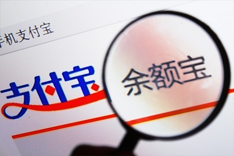 你确定你会使用支付宝吗 快来看看这些小技巧吧