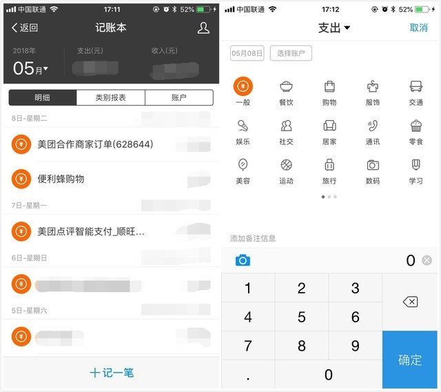 你确定你会使用支付宝吗 快来看看这些小技巧吧