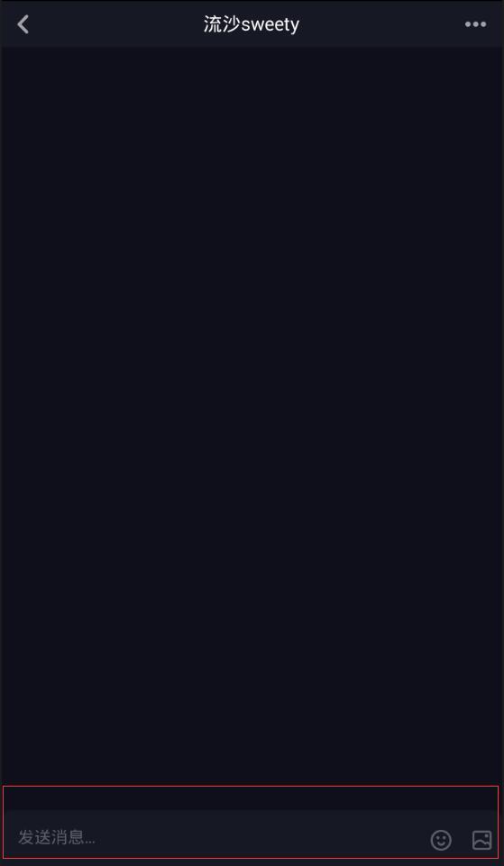 怎么给抖音好友发私信表情和图片?私信表情图片发送方法介绍