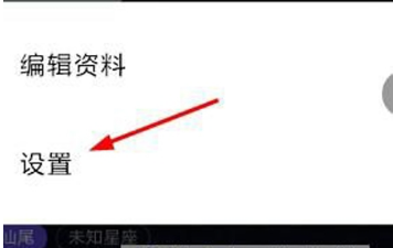 抖音怎么绑定手机号码 绑定教程详解