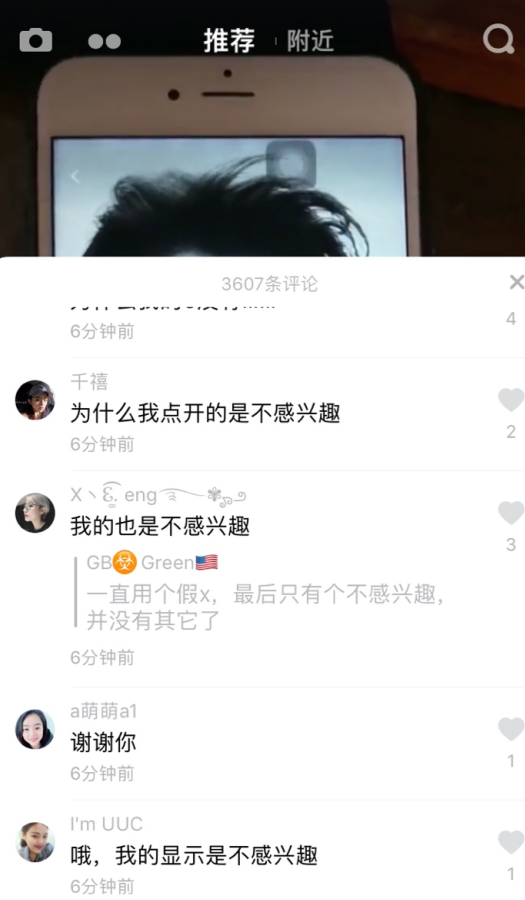 抖音动态壁纸怎么设置 抖音动态壁纸设置方法详解