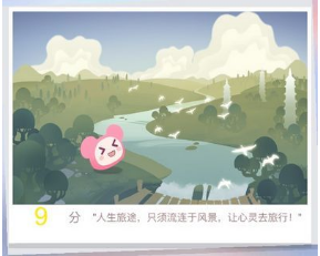 微信跳跃吧酷比足迹怎么解锁?足迹解锁大全