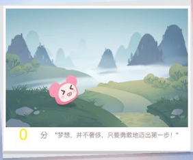 微信跳跃吧酷比足迹怎么解锁?足迹解锁大全