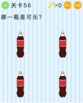 微信最烧脑大挑战55-60关怎么过？55-60关图文攻略分享