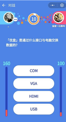 微信头脑王者第97题怎么答？头脑王者第97题答案解析