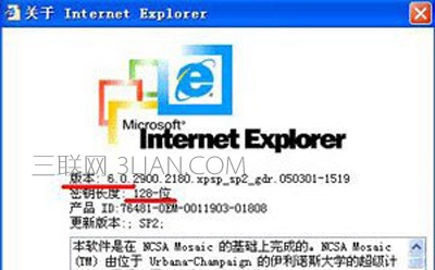 浏览器无法打开支付宝和工行网页怎么办