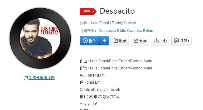 抖音弹高压电线的音乐叫什么？抖音弹高压电线的歌曲分享