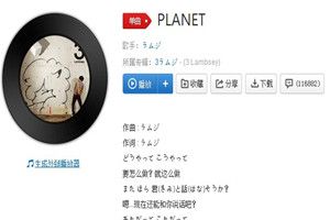 抖音不说再见日语歌叫什么？不说再见抖音日语歌介绍