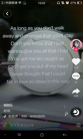 抖音955创作的原声歌曲是什么？抖音955创作的原声歌曲分享