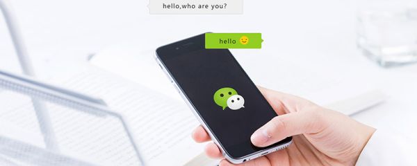一个身份证可以实名几个微信 一个身份证可以实名多少个微信