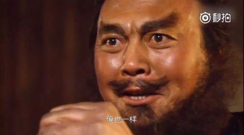 微博俺也一样是什么梗？什么意思