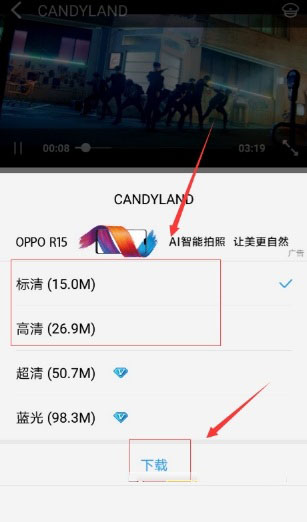 手机酷狗音乐怎么缓存mv？缓存方法介绍
