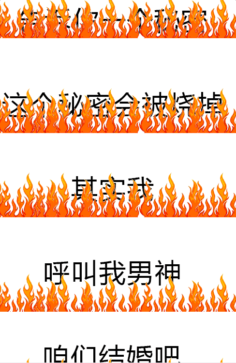 抖音微信阅后即焚表情包大全分享