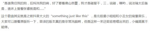 抖音谁挽住我的狗是什么歌?BGM歌词分享