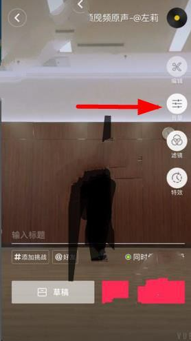 抖音对口型玩法在哪？抖音对口型怎么拍？