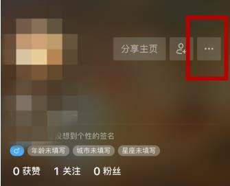 抖音怎么设置接收推送通知_抖音接收推送通知设置教程【图】