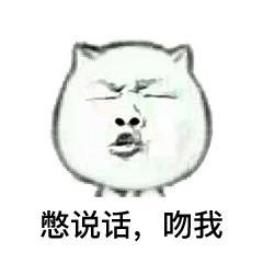 抖音钛合金狗眼下一句_最新抖友段友暗号大全