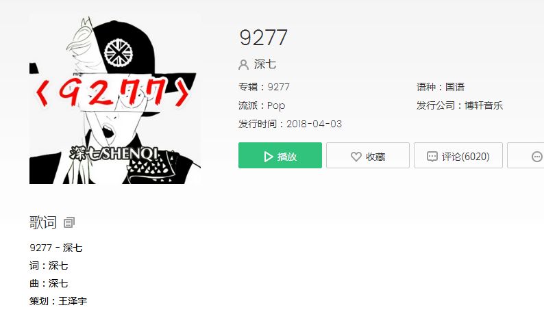 抖音你要我怎么做怎么说你才能爱我是什么歌？抖音你要我怎么做怎么说歌曲分享
