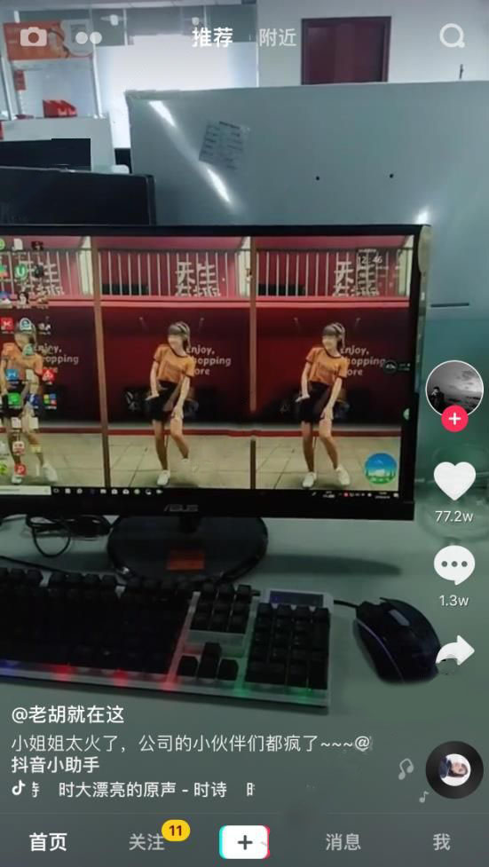 抖音代古拉K舞蹈怎么设成电脑壁纸？设置方法介绍