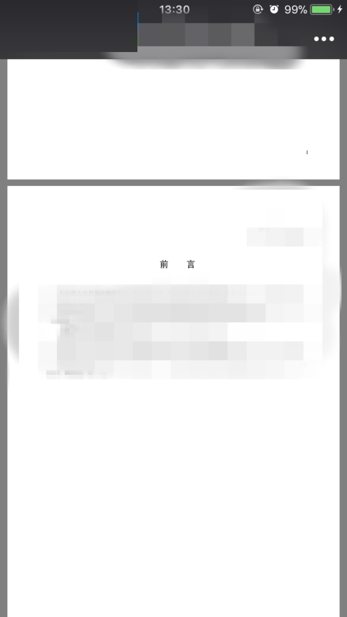 微信怎么发送文件到qq？发送方法介绍