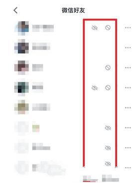 微信读书怎么屏蔽好友 微信读书屏蔽好友方法介绍