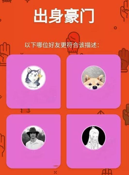 qq坦白说bug是什么 qq坦白说bug查看是谁发的方法