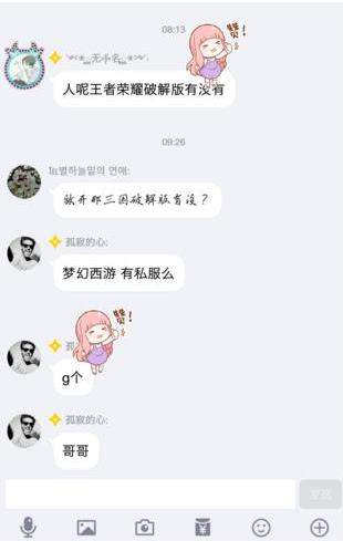 抖音qq贴表情在哪_抖音qq贴表情玩法教程【图】
