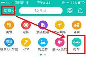 美团萌芽司机奖励是什么？美团萌芽司机最新奖励详情介绍