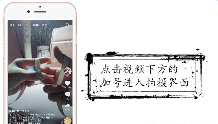 抖音时间静止特效怎么拍_抖音时间静止特效拍摄教程【图】