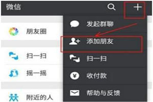微信怎么提取住房公积金? 预约提取快人一步的办法介绍