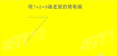 抖音7加2老鼠怎么画？7+2画法介绍