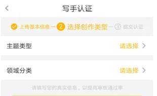 爱奇艺纳逗账号如何申请_爱奇艺申请认证纳逗账号的方法