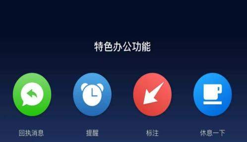 企业微信被加好友需要验证如何设置_企业微信被加好友需要验证设置方法