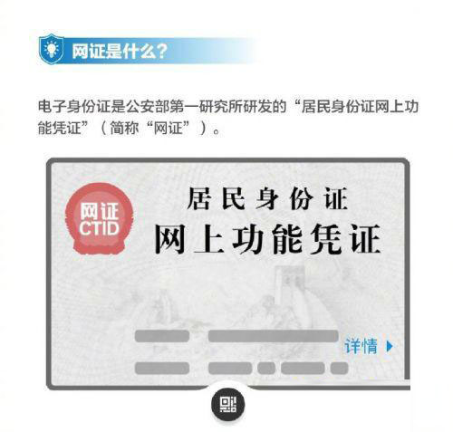 支付宝怎么申请电子身份证?申请方法介绍