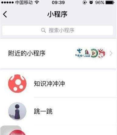 微信知识冲冲冲题库答案汇总_微信知识冲冲冲答题器