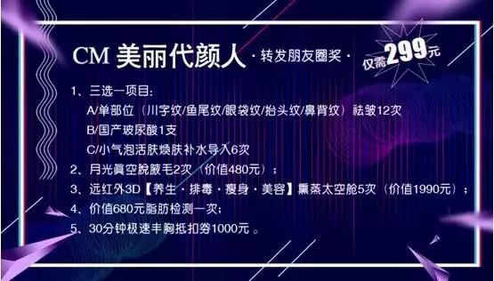 抖音大赛百万年薪网红招募真的吗【百万年薪网红招募】内容奖励