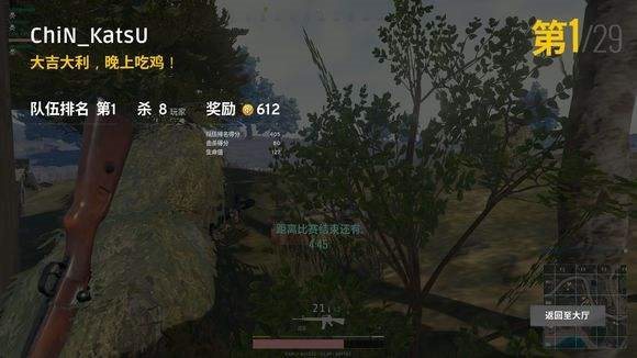 抖音小哥哥网恋吗我98K消音是什么梗?