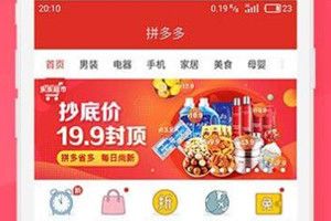 拼多多摇钱树是什么？拼多多摇钱树能玩吗
