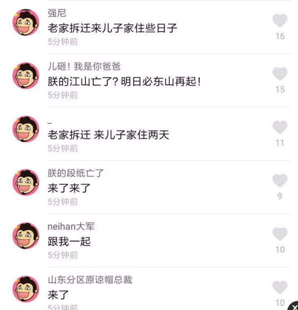 抖音刷评论是真的吗