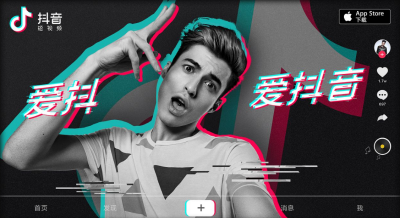 抖音故事与她是什么歌