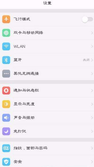 OPPO R11s怎么设置微信分身？OPPO R11s设置微信分身方法