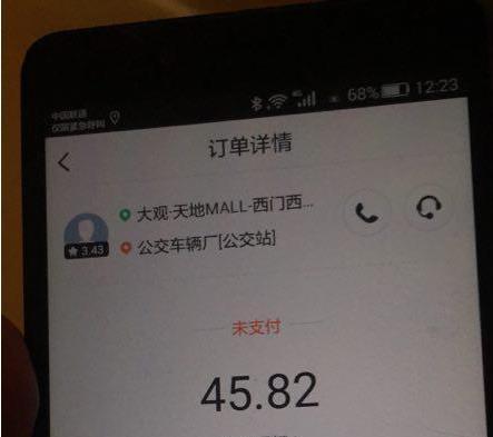 美团打车乘客不付款有什么后果 美团打车乘客不付款有什么影响