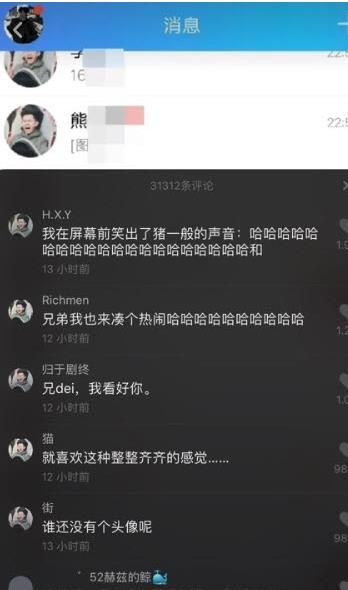 抖音过山车头像下载 抖音过山车最火头像图片