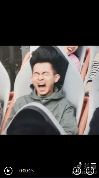 抖音过山车是什么