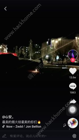 抖音上的烟花球是什么？抖音甩的烟花哪里有卖？