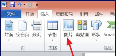 word文档设置图片浮于文字上方的操作方法