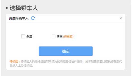 搜狗抢票怎么用?搜狗抢票手动抢票和自动抢票指导攻略